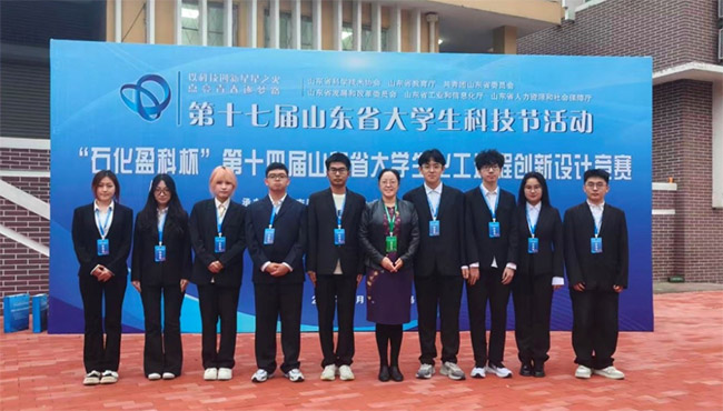 ɽ�|�Ƽ���W(xu��)�����W(xu��)���ڵ�ʮ�Č�ɽ�|ʡ��W(xu��)�������^�̄�(chu��ng)���O(sh��)Ӌ(j��)��(j��ng)ِ�Дث@�ѿ�(j��)